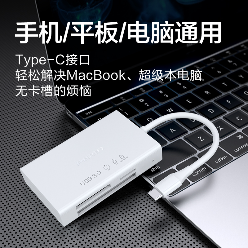 品胜高速USB3.0读卡器sd4.0/tf4.0/cf卡typec安卓手机otg通用三合一多功能相机UHS-II内存卡转换 UHS-Ⅱ4.0 - 图3