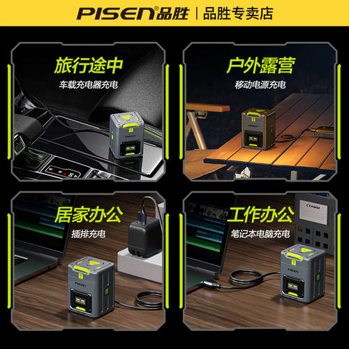 品胜EL15C相机电池充电器快充收纳盒适用尼康Z8 ZF Z6 Z62 Z63 Z7 Z72 Z5微单相机D800 D810 D850 D500D750 - 图3