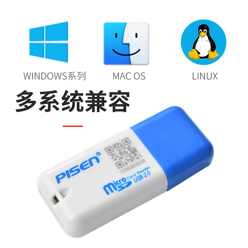 品胜TF读卡器迷你小巧TF卡micro sd手机记录仪音响车载内存卡高速车载迷你智能手机SD内存卡高速读卡器-图3