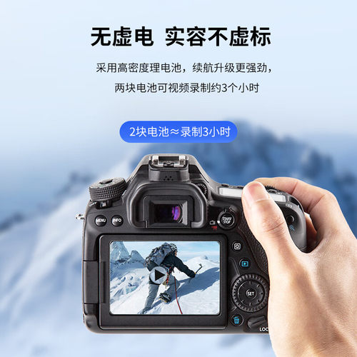 品胜LP-E8电池适用佳能EOS600D 550D 650D 700D x7i x6 x5 x4相机配件 T3i T5i单反数码相机电池充电器配件 - 图1
