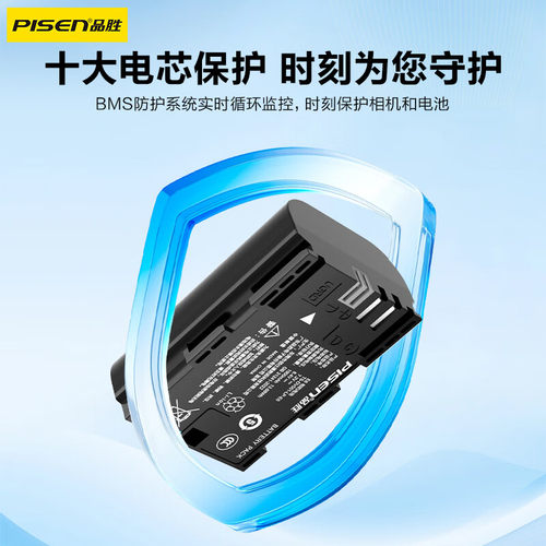 品胜LP-E6电池双槽充适用佳能EOS 6d2 7d 7d2 60d 70d 80d 90d 5d2 5d3 5d4 6d 5drs单反相机R5 R6 R7 lpe6 - 图0