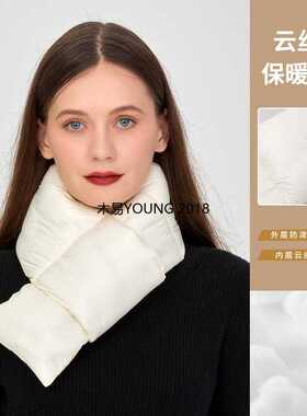 秋冬防泼水围巾男女护颈保暖围脖韩系防寒交叉欧美纯色厚羽绒围巾