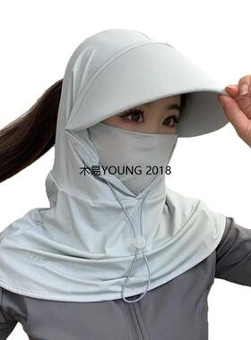 防风沙面罩沙漠全脸款大檐帽子夏季遮阳女骑车防紫外线护护颈透面