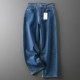 Foreign trade original women's clothing classic 4-color slim fashion casual high-waist tapered ankle-length daddy straight denim trousers