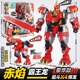 新心奇爆龙战车X4超斗赤焰霸王龙豪华版恐龙变形机器人玩具男暴龙