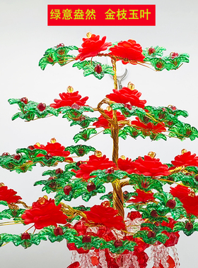 成品手工串珠花瓶发财树摆件