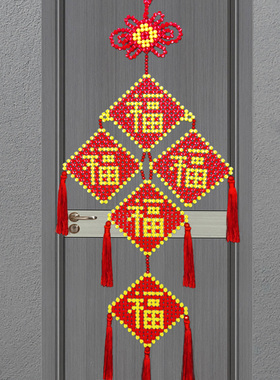 串珠五福临门中国结挂件成品