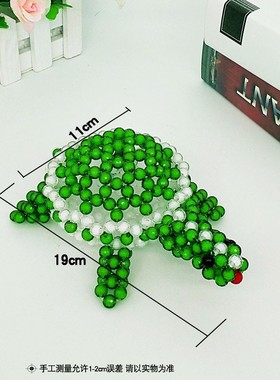 手工亚克力摆件穿珠成品