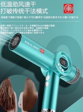 正品库里狼高速电吹风负离子恒温护发大功率速干发廊专用造型风筒