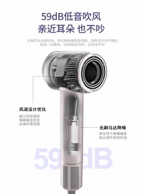 璟燊家用大风力负离子高速吹风机