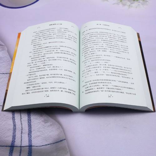 【新华正版】哈利·波特(共7册) (英)J.K.罗琳 人民文学 - 图3