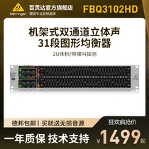 BEHRINGER Blingda FBQ3102HD with feedback suppressing 31-segment stereo graphics EQ equalizer