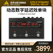 TC Electronic 2290 P DYNAMIC DIGITAL DELAY Dynamic Digital Delay Effective Single Block