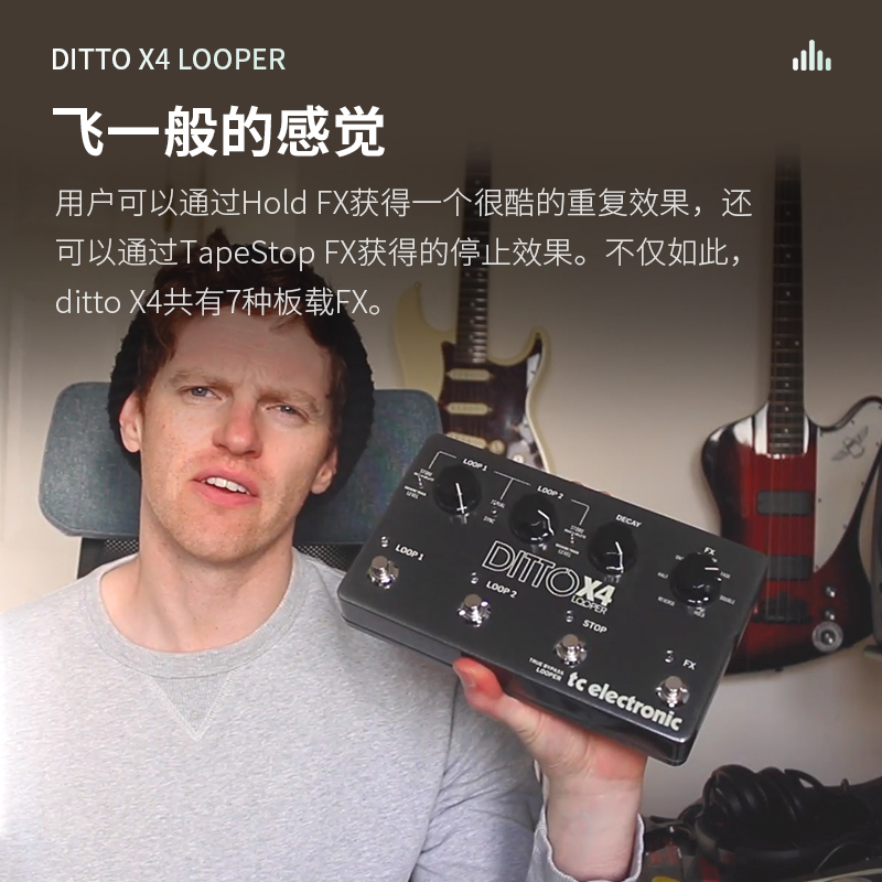 TC Electronic DITTO X4 LOOP电木吉他效果器乐句效果乐器单块 - 图2