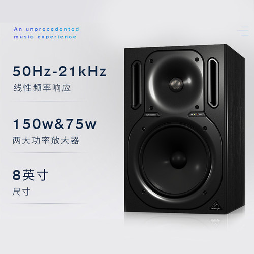 BEHRINGER/百灵达 B2031A  8寸家庭影院参考音箱家用有源音响室内 - 图2