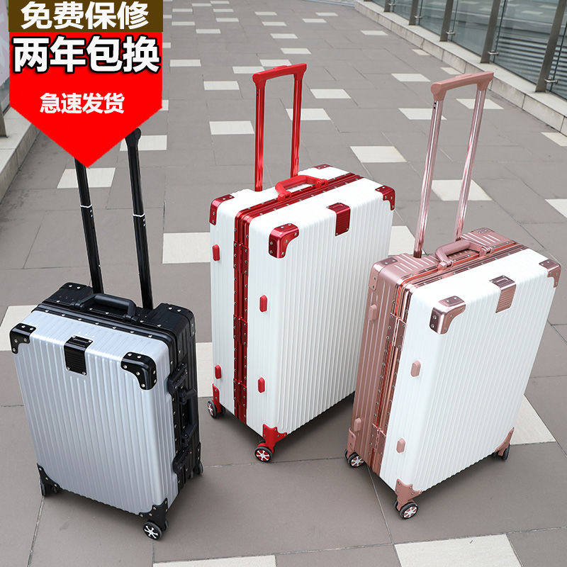 铝框女行李箱包学生ins拉杆箱子 贝凯莉旅行箱