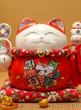 红色招财猫摆件开业礼品居家店铺收银前台存钱储蓄罐喜猫6.5寸