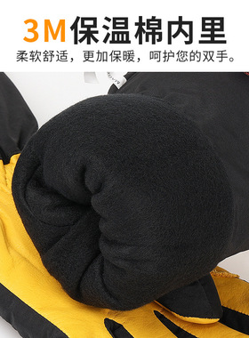 跨境3M滑雪手套冬防泼水真皮防风耐磨俄罗斯焖子加厚保暖手套爆款