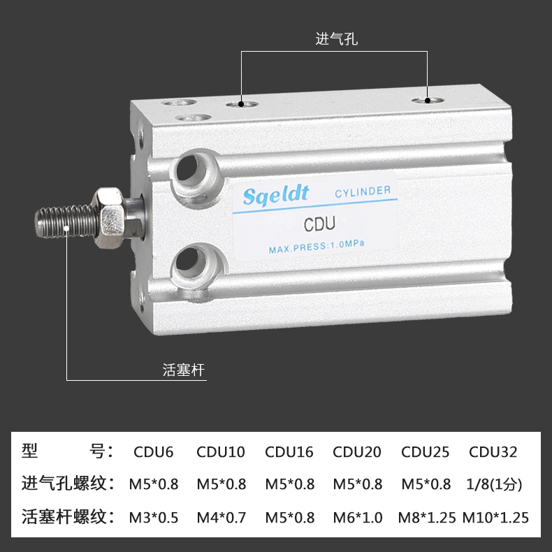MD小型气动自由安装气缸CDU10/16/20-10-15-20-25-30-35-40-50D-S - 图1