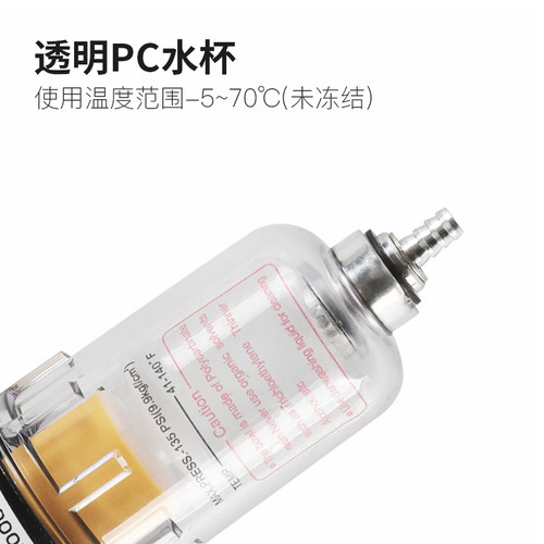 气源处理器二联件AF2000油水分离器调压过滤器空气空压机小型气动 - 图1