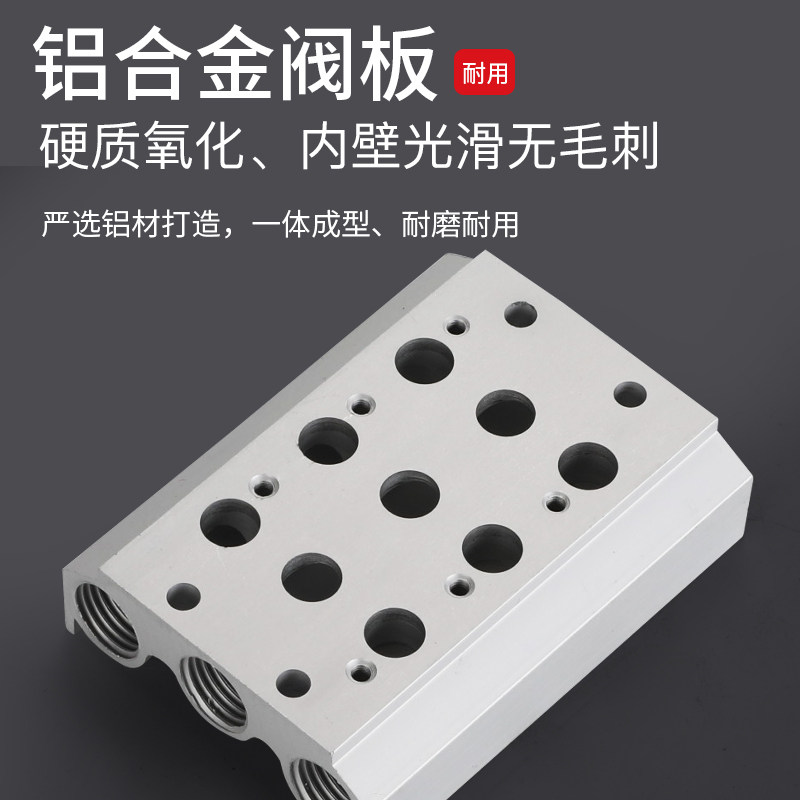 气动电磁阀底座4V110-06汇流板100M2F3F4F5F6F7F8F9F10位阀组气排,淘宝优惠券,粉丝福利购,淘宝优惠卷