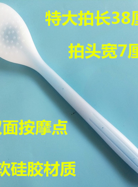 加长加大硅胶经络拍学位按摩拍痧板健康拍敲打拍背器拍打板保健拍