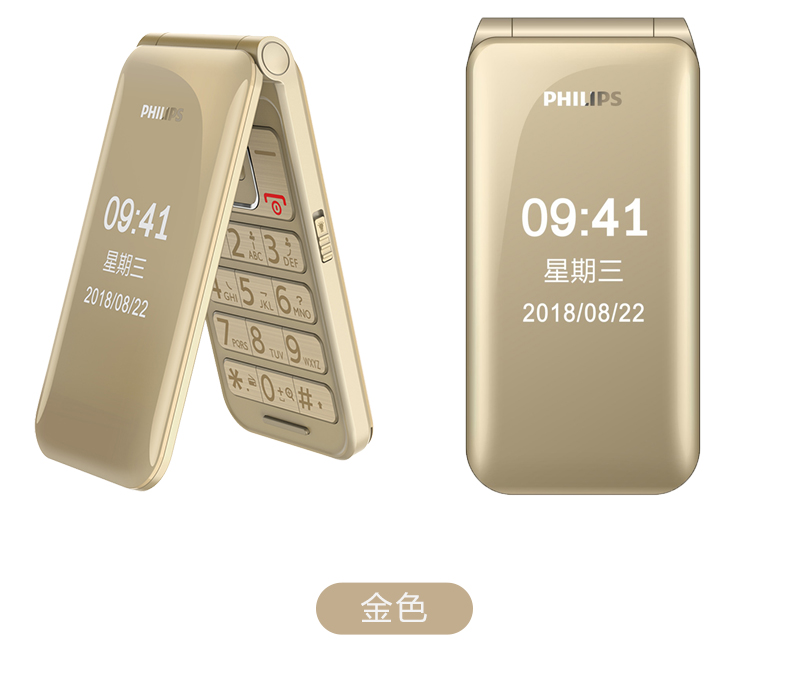 Philips/飞利浦 E218L双屏翻盖老人手机E533全网通4G+女士手机 - 图3