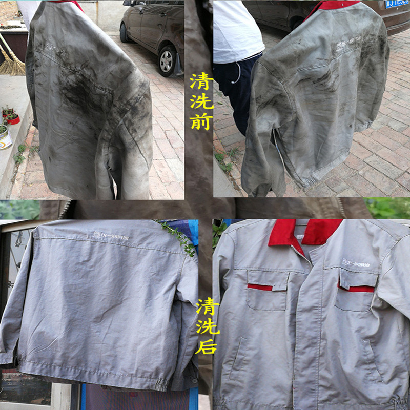 超浓缩工作服洗衣粉强力去油专用去重油污工业去污油渍洗机油衣服