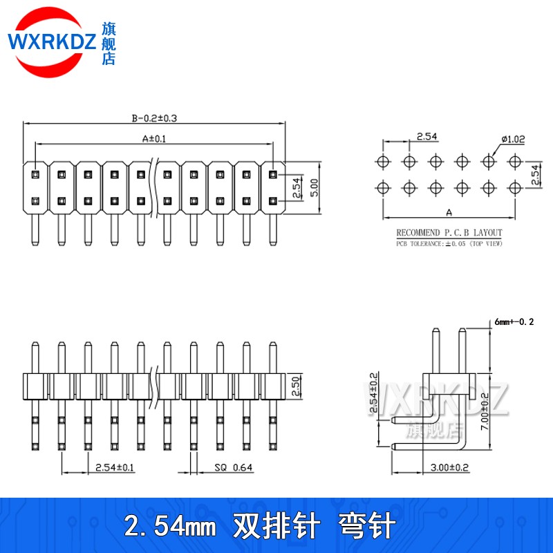 双排针 铜针弯针 2.54mm间距2*2p3P4P5P6P7P8P10P12P15P20P-2X40P - 图0