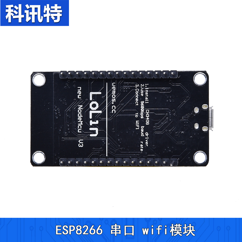 ESP8266串口wifi模块CH340开发板 NodeMcu Lua WIFI V3物联网包邮 - 图1