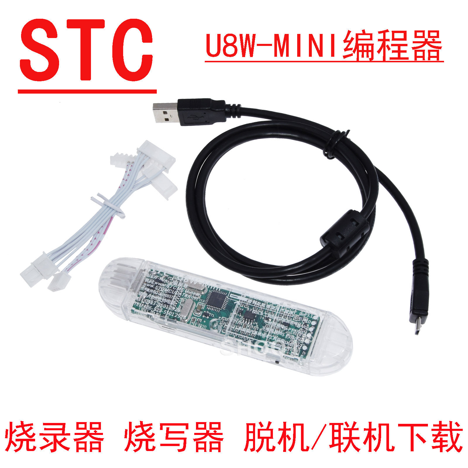 STC15W204S-35I-SOP16 STC15W204S-35I-SOP8原装宏晶 8位单片机_虎窝淘