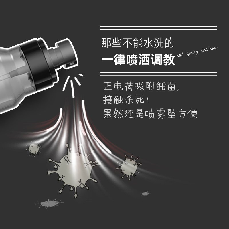 littletouch消毒液水喷雾家用1l液 littletouch消毒液