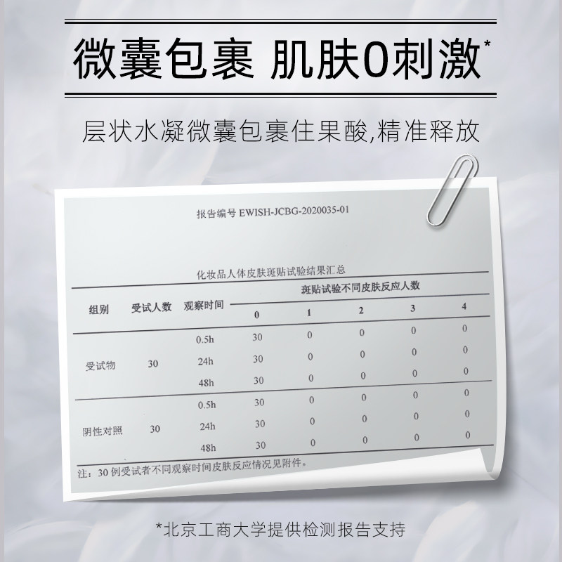 littletouch哩头果酸去角质磨砂膏 littletouch身体磨砂