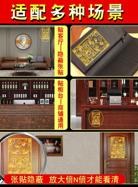 招财进宝聚宝盆金属贴百福摇钱树