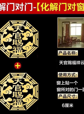 鞋柜化解贴入户门对大门玄关