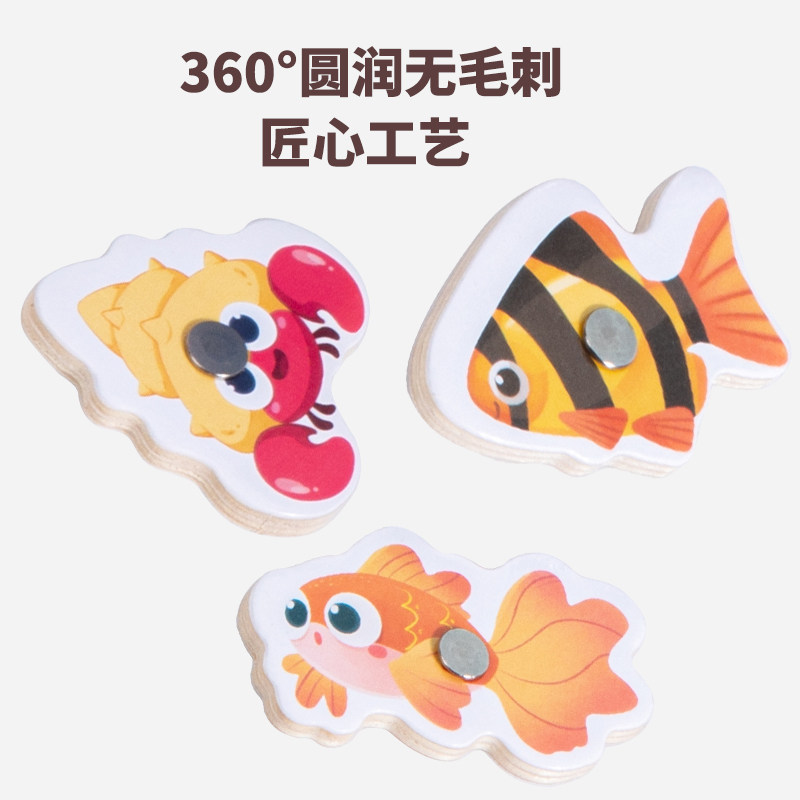儿童钓鱼玩具磁铁婴儿智力开发提高专注力早教益智男宝宝周岁礼物,淘宝优惠券,粉丝福利购,淘宝优惠卷