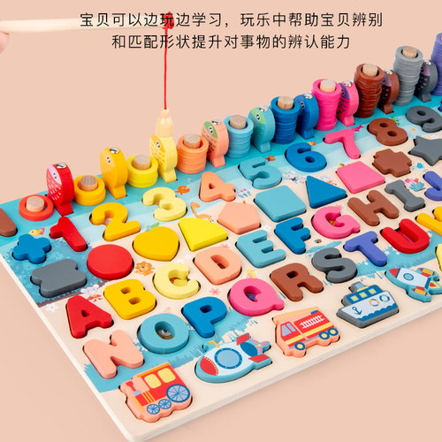 幼儿童玩具数字积木拼图女孩早教益智力开发动脑1-2岁半3男孩宝宝 - 图1
