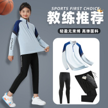 Children Long Sleeve Basketball Suit Sports Suit Boy Girl Long Pants Sweatshirt Custom Elastic Tight Clothing Training Clothing Autumn