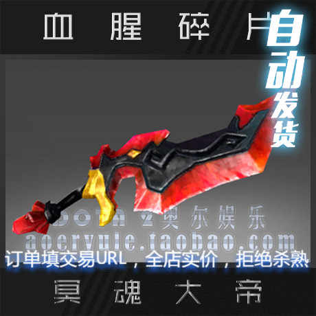 冥国 新人首单立减十元 22年2月 淘宝海外