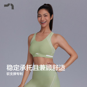 AIMER MOVE爱慕运动新品软支撑中强度运动内衣文胸女士MOBR0011