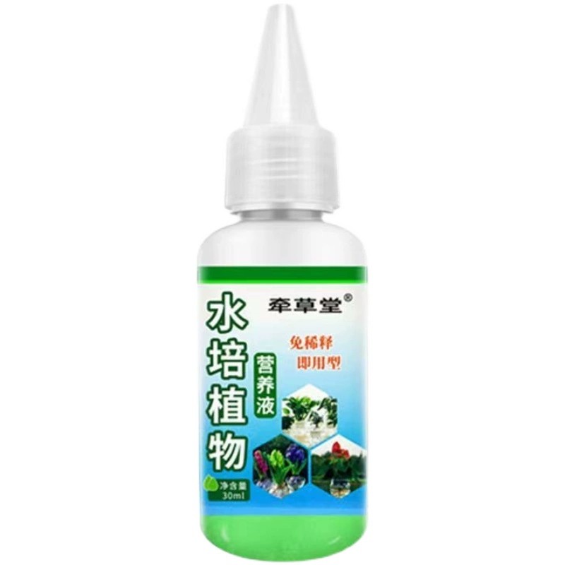 水生水栽绿萝水养花睡莲碗莲专用水培植物营养液通用型免稀释肥料 - 图3