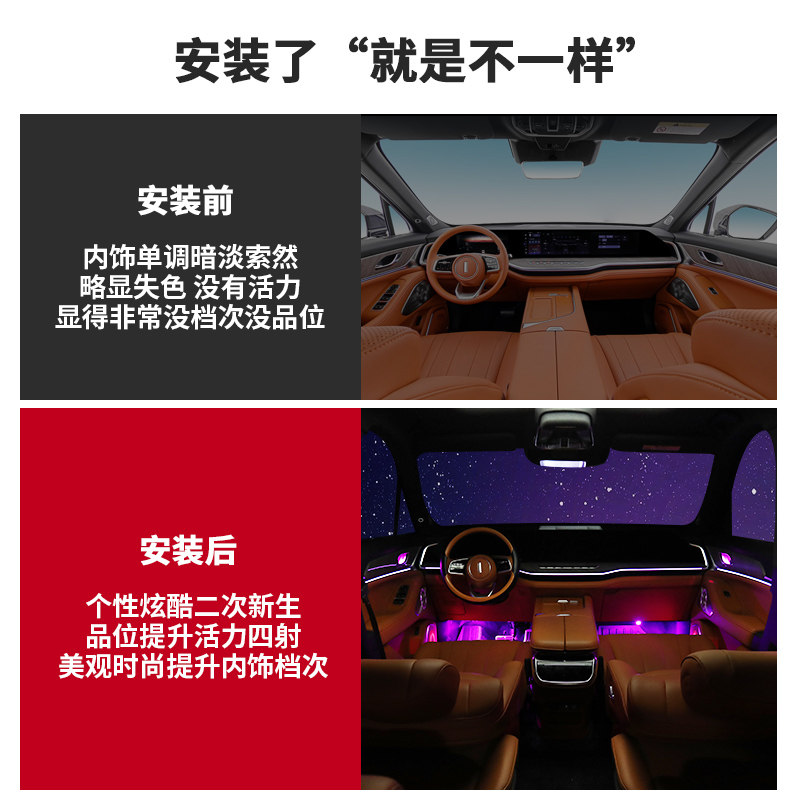 23/25智驾版蓝山汽车氛围灯装饰灯内饰日行灯脚窝灯喇叭灯改装,淘宝优惠券,粉丝福利购,淘宝优惠卷
