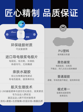 爱跑猫深层放松肌肉缓解运动酸痛