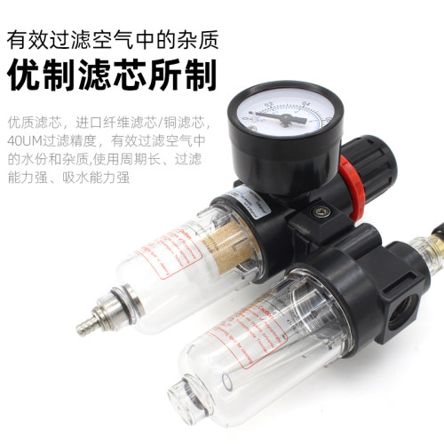 气动二联件AFC-AFR-AR-2000过滤器空压机三联件油水分离器调压阀 - 图0