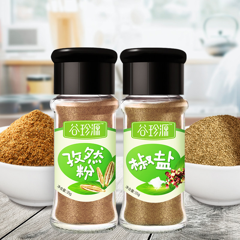谷珍源椒盐粉孜然粉烧烤调料撒料家用羊肉串烤肉面筋油炸组合套装,淘宝优惠券,粉丝福利购,淘宝优惠卷