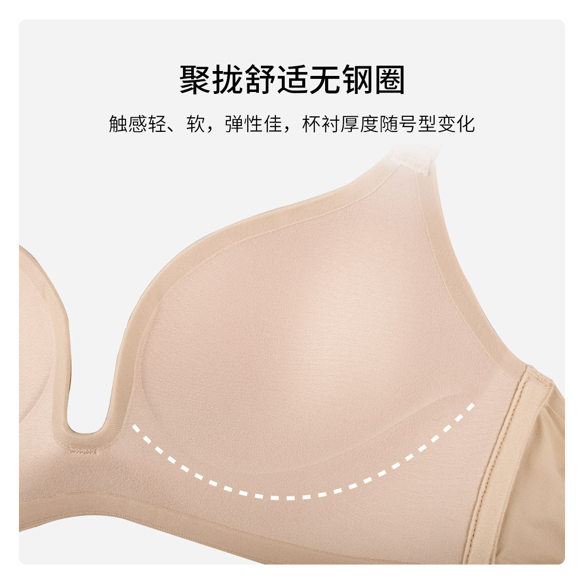 华歌尔Wacoal光面无痕内衣女小胸显大聚拢无钢圈文胸WB1428_虎窝淘