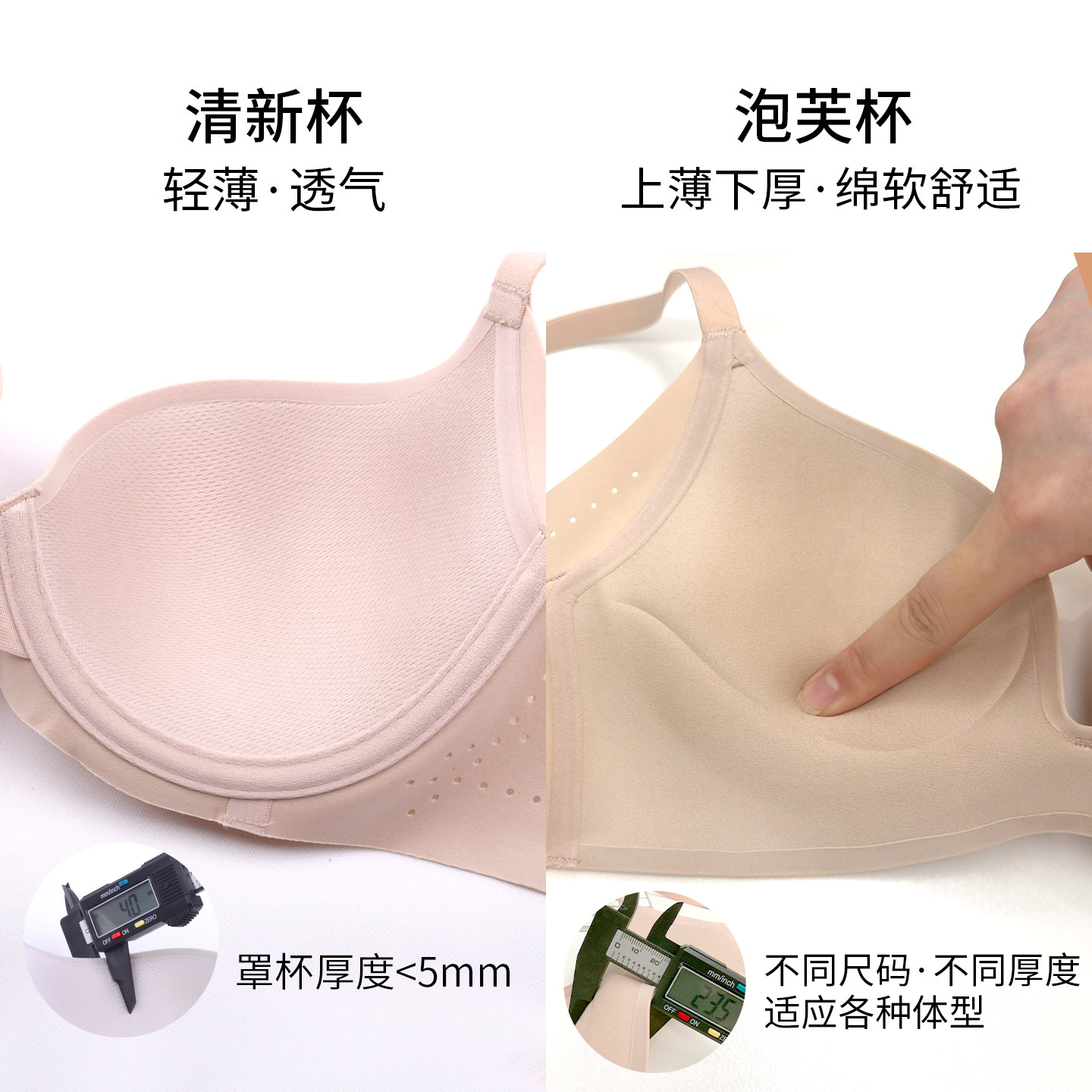 华歌尔Wacoal轻薄透气舒适聚拢无痕软钢圈软支撑文胸内衣女WB14F4