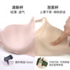 Wacoal Thin Breathable Seamless Soft Wire Underwear for Women