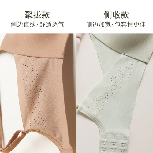 华歌尔Wacoal马卡龙文胸内衣女聚拢小胸显大侧收软支撑少女胸罩杯 - 图3