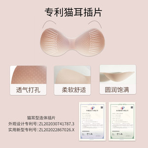 【小美同款猫耳杯】华歌尔轻薄百搭背心式无痕内衣女无钢圈文胸女
